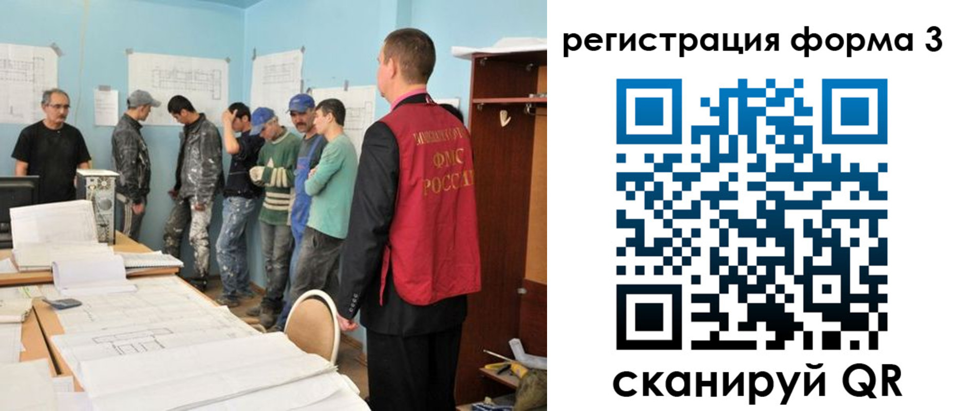 регистрация для дет. сада в Свердловской области
