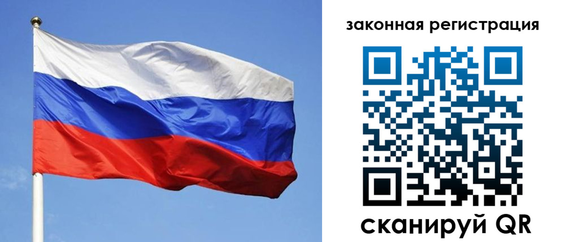 регистрация в Свердловской области